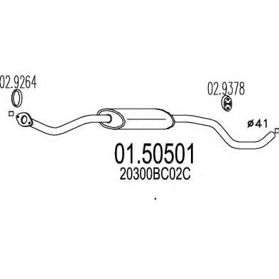 Средний глушитель выхлопных газов