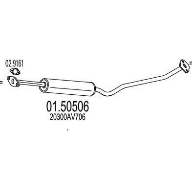 Средний глушитель выхлопных газов