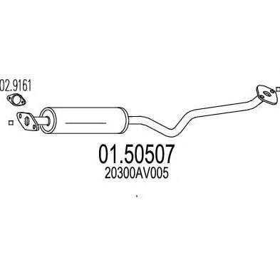 Средний глушитель выхлопных газов