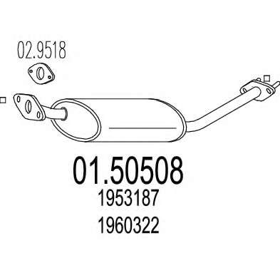 Средний глушитель выхлопных газов