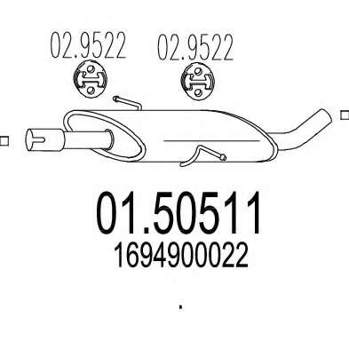 Средний глушитель выхлопных газов