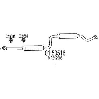 Средний глушитель выхлопных газов