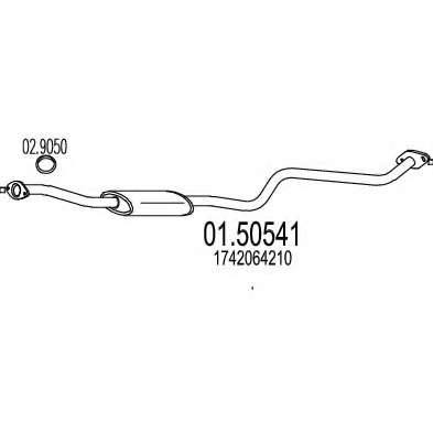 Средний глушитель выхлопных газов