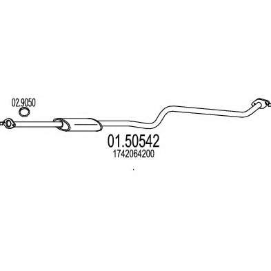 Средний глушитель выхлопных газов