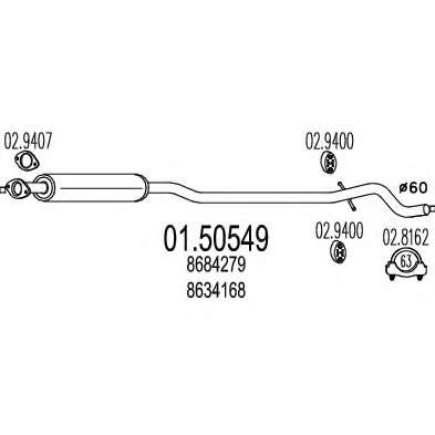 Средний глушитель выхлопных газов
