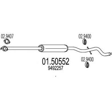 Средний глушитель выхлопных газов
