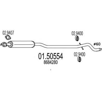 Средний глушитель выхлопных газов