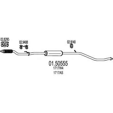Средний глушитель выхлопных газов