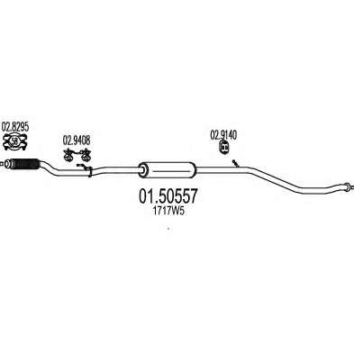 Средний глушитель выхлопных газов