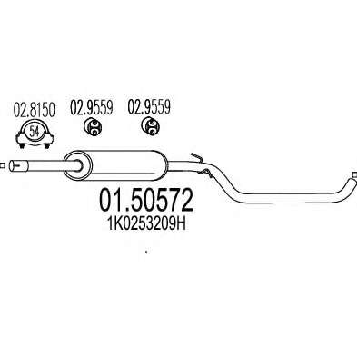 Средний глушитель выхлопных газов