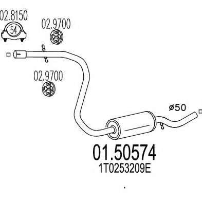 Средний глушитель выхлопных газов