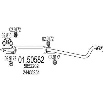 Средний глушитель выхлопных газов