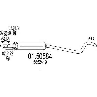Средний глушитель выхлопных газов