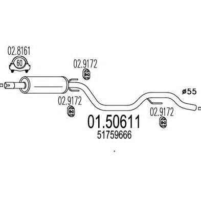 Средний глушитель выхлопных газов