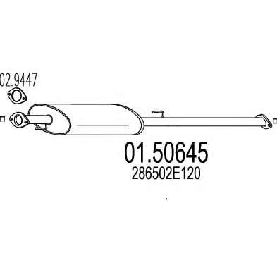 Средний глушитель выхлопных газов