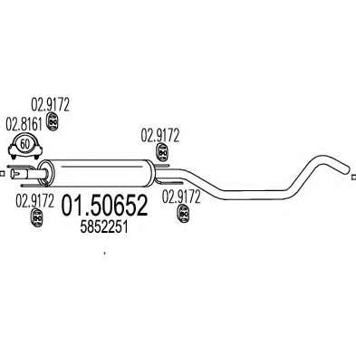 Средний глушитель выхлопных газов