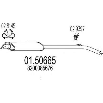 Средний глушитель выхлопных газов