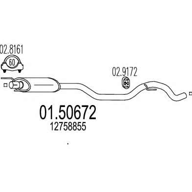 Средний глушитель выхлопных газов