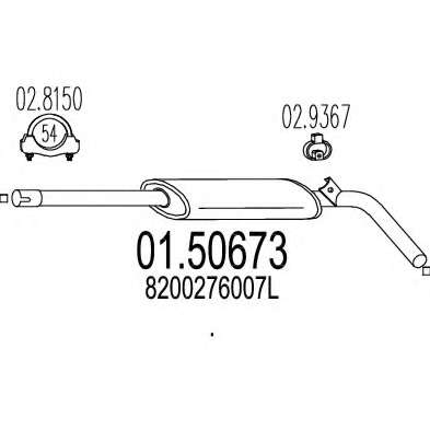 Средний глушитель выхлопных газов