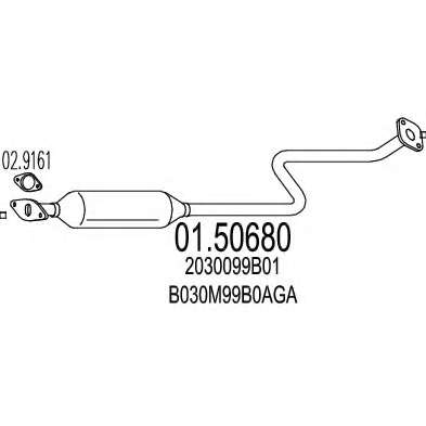 Средний глушитель выхлопных газов