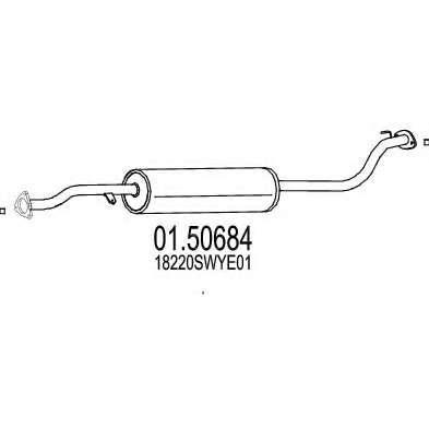 Средний глушитель выхлопных газов