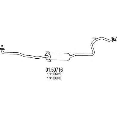 Средний глушитель выхлопных газов