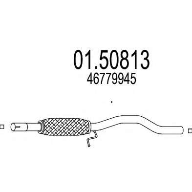 Средний глушитель выхлопных газов