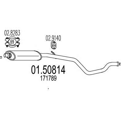 Средний глушитель выхлопных газов
