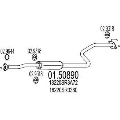 Средний глушитель выхлопных газов