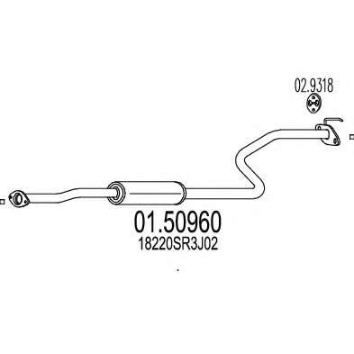 Средний глушитель выхлопных газов