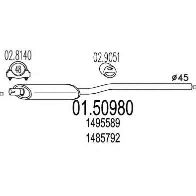 Средний глушитель выхлопных газов