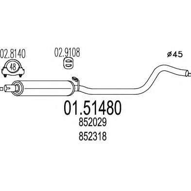 Средний глушитель выхлопных газов