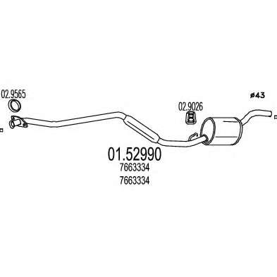 Средний глушитель выхлопных газов