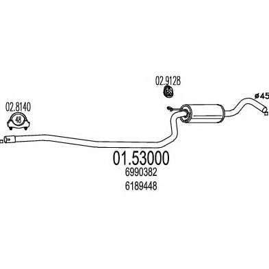 Средний глушитель выхлопных газов