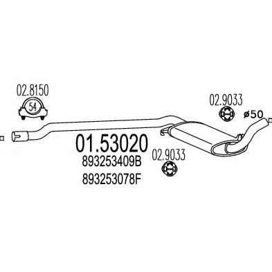 Средний глушитель выхлопных газов