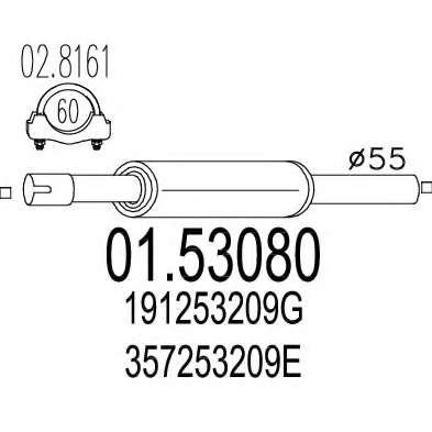 Предглушитель выхлопных газов
