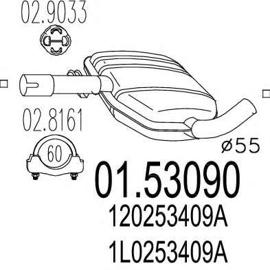 Средний глушитель выхлопных газов