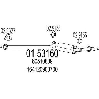 Средний глушитель выхлопных газов