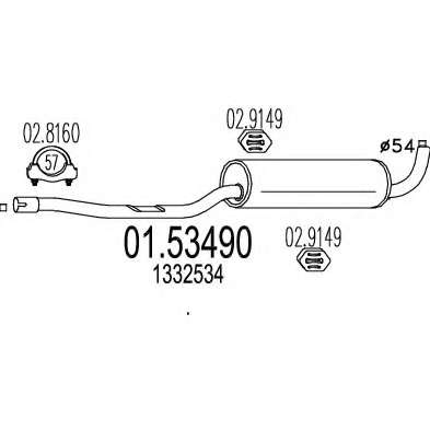 Средний глушитель выхлопных газов