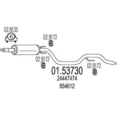 Средний глушитель выхлопных газов