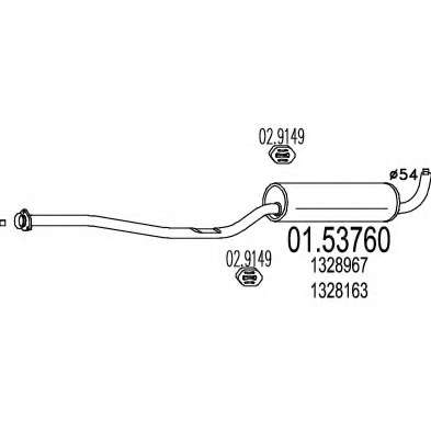 Средний глушитель выхлопных газов