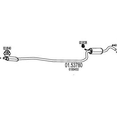 Средний глушитель выхлопных газов
