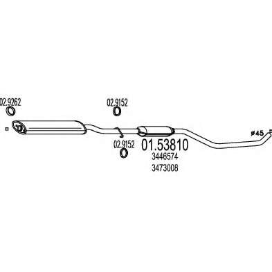 Средний глушитель выхлопных газов