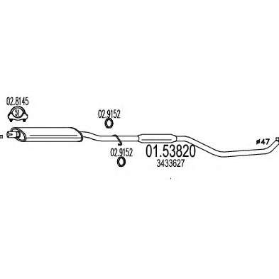 Средний глушитель выхлопных газов