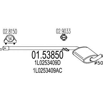 Средний глушитель выхлопных газов