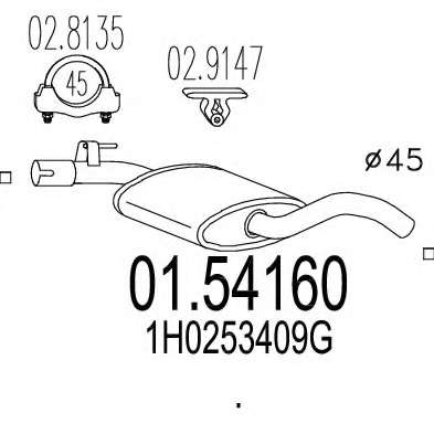 Средний глушитель выхлопных газов