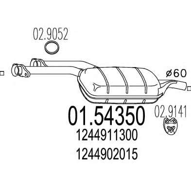 Средний глушитель выхлопных газов