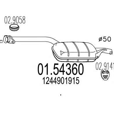 Средний глушитель выхлопных газов