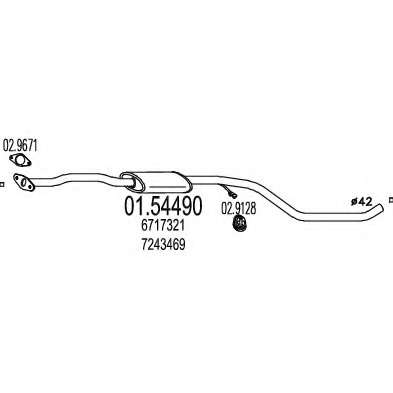 Средний глушитель выхлопных газов