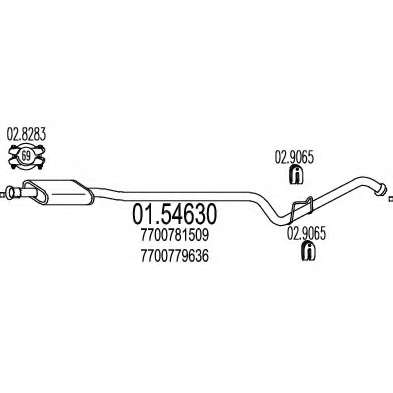 Средний глушитель выхлопных газов
